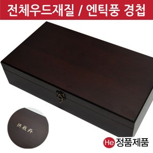 잘 받았습니다 미리보기