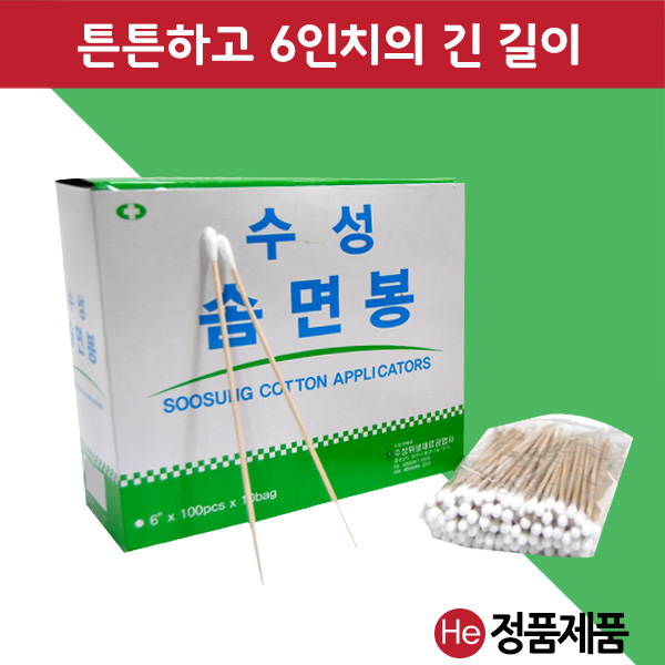 포비스 나무 솜면봉 6인치 15cm 1통 10팩(1팩 100개)