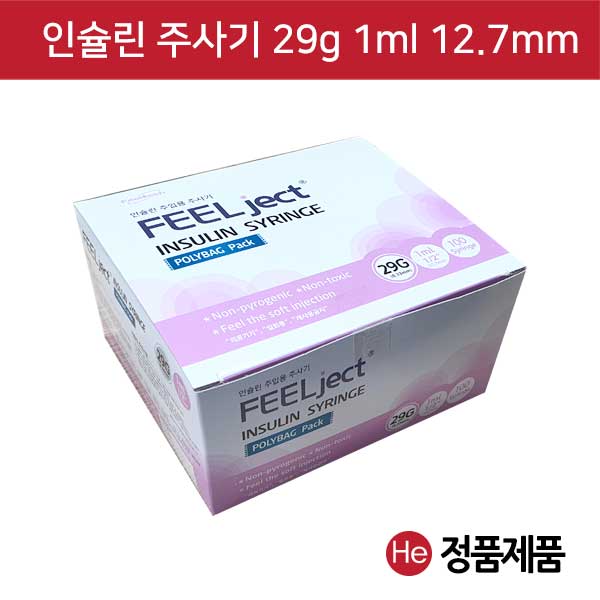 필텍 인슐린주사기 29g 1ml 12.7mm 주사 바늘 멸균 침 주사기 니들 삭쎈다 당뇨