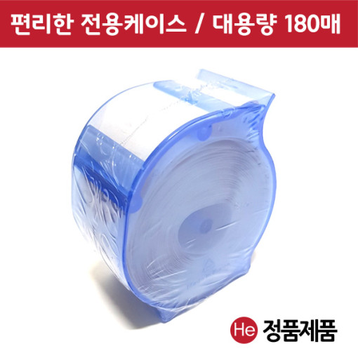 그린 니플패치 밴드랩 35mm(지름) 180매 매너밴드 니플밴드 가슴밴드