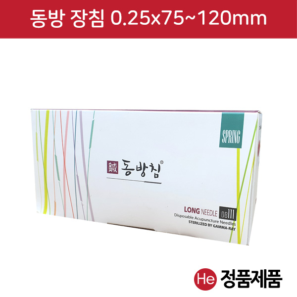 동방 장침 1통(1000pcs) 0.30x75~120mm 스프링침 멸균 한방침 소독 경혈 자극 행림