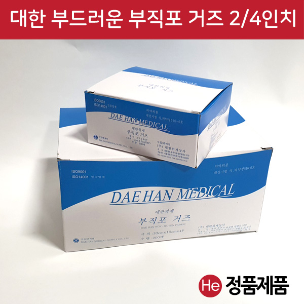 대한 부직포거즈 4인치 10cm 1통 200매 까아제 꺼즈 소독 드레싱