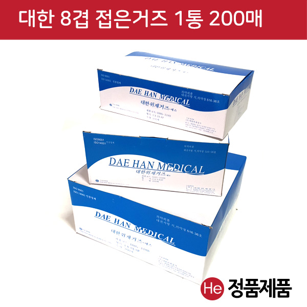 대한 접은거즈에스 4인치 1통 200매 까아제 꺼즈 소독 드레싱 까즈 병원