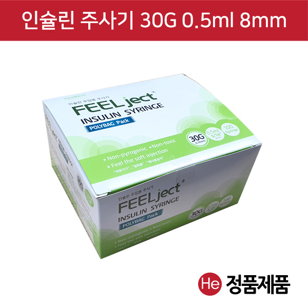 필텍 인슐린주사기 30g 0.5ml 8mm 주사 바늘 멸균 침 주사기 니들 삭쎈다 당뇨