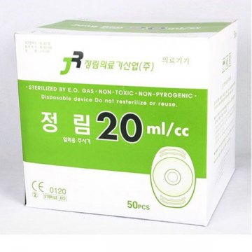 일회용주사기 정림 국산 20ml 23G 25mm(1inch) 50개입 주사기 주사침 개별포장