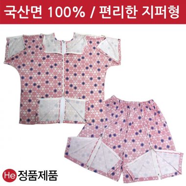 국산 핑크 꽃패턴 환자복 상하의1벌 기능성 진찰복 침구복 한의원 병의용원 환자용 검진복