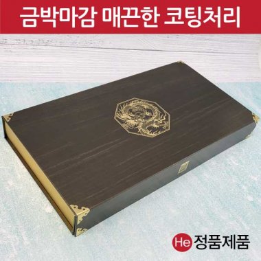 용장식 자석 공진단상자 50환 싸바리 한약 환 청병 케이스 상자