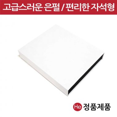 은펄 무지상자 30환 싸바리 종이 한지 환약 경옥고 선물 한의원 한약국 케이스 인쇄