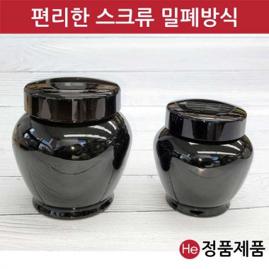 유리 경옥고단지 (500~600g) 스크류 밀폐타입 꿀 소금 된장 고추장 옹기 항아리 선물단지