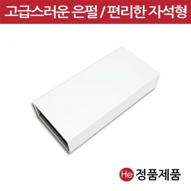 은펄 무지상자 10환 싸바리 종이 한지 환약 경옥고 선물 한의원 한약국 케이스 인쇄