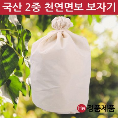 광목 주머니 보자기 45x45cm 걸름망 절임망 다시망 다시팩 한약 육수 삼베 약보자기 매실망