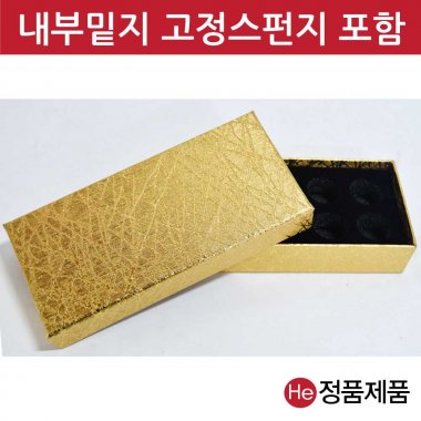 빗살패턴 금박공진단상자 10환 싸바리 선물 박스 케이스 보관 보석함 종이상자