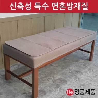 그레이코코아 미용베드패드 183X72cm 마사지 베드 경락 일회용 침대커버 카바 패드