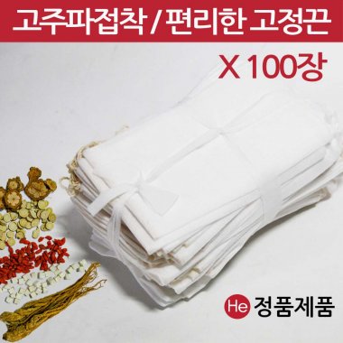 쌍끈 걸름망 보자기 11X18cm 100장 부직포PE재질 다시백 다시국물팩 육수망 한약달임 걸름망 거름망 중탕 추출자루 다림팩