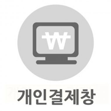 자연애 팥 찜질팩 선물상자셋트 (상자+설명서)