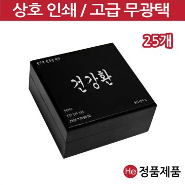 [상호인쇄]모던블랙 우드상자 1/2/3구 25개 환약 경옥고 케이스 싸바리 청병 박스 나무 우드 상자