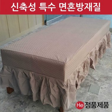 미용베드커버 그레이코코아 커튼형 183X72cm 마사지 베드 경락 침대커버 카바