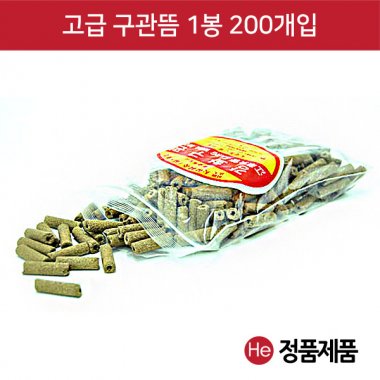 이화당 강화구관뜸 1봉 200개 쑥구관 약쑥 한방뜸 약뜸 한의원