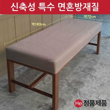 미용베드커버 그레이코코아 밴딩형 180X70cm 마사지 베드 경락 침대커버 카바