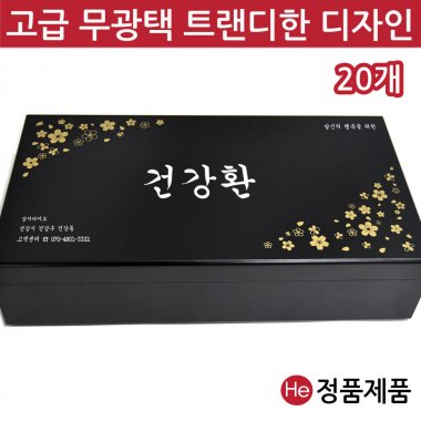 [상호인쇄]꽃무늬 모던블랙 우드상자100구20개 환약 경옥고 케이스 싸바리 청병 박스 나무 우드 상자