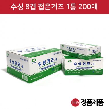 수성 접은거즈에스 3인치 8겹 1통 200매 까아제 꺼즈 소독 드레싱 까즈 병원 거즈엔