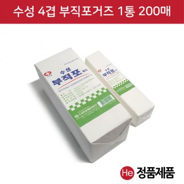 수성 부직포거즈 4인치 종이포장 1팩 200매 까아제 꺼즈 소독 드레싱 까즈 병원 거즈엔