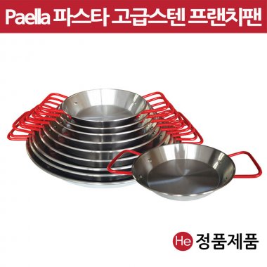 국내산 스텐빠에야 파에야 레드 대 34x28.5x4 쿨링손잡이 고급 스테인레스 리조또 감바스 파스타 브랜치팬