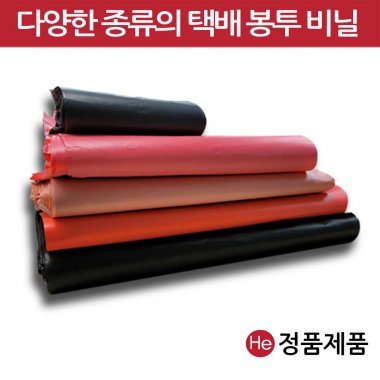 HE 택배봉투 회색 60 x 72 - 400매 1자루