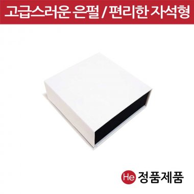 은펄 무지상자 5환 싸바리 종이 한지 환약 경옥고 선물 한의원 한약국 케이스 인쇄