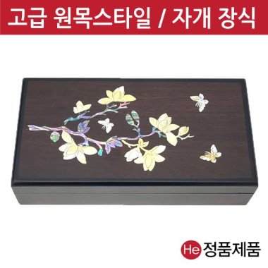 은빛 자개 자석 공진단 상자 10환