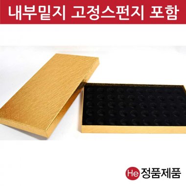 빗살패턴 금박공진단상자 50환 싸바리 선물 박스 케이스 보관 보석함 종이상자