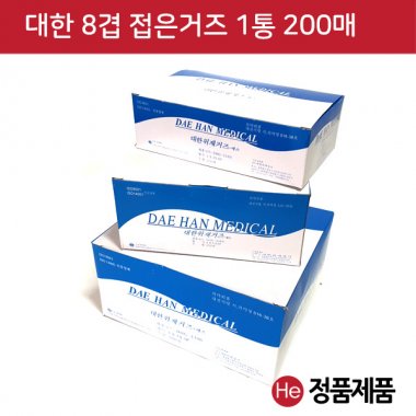 대한 접은거즈에스 2인치 1통 200매 까아제 꺼즈 소독 드레싱 까즈 병원