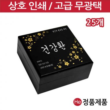 [상호인쇄]꽃무늬 모던블랙 우드상자 1/2/3구 25개 환약 경옥고 케이스 싸바리 청병 박스 나무 우드 상자