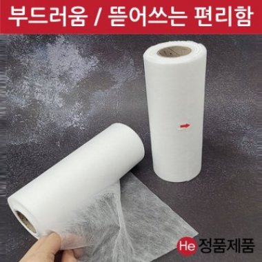 부직포 카이로페이퍼 1롤 추나용지 일회용 안면 마사지 베드 베개커버 위생 롤 페이퍼 경락베드커버 미용 커버